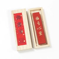 Благословения душе [один или два]