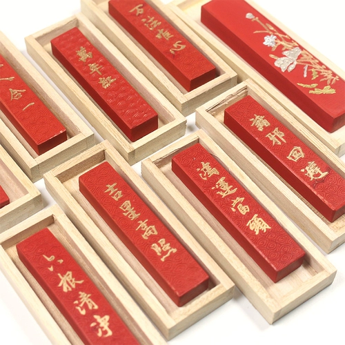 Yu Исследование книги чернила блок Lao Hu Kaiwen Mozo Два двух -двух зеленого литературы Guobao Fang Mozo Практика каллиграфия