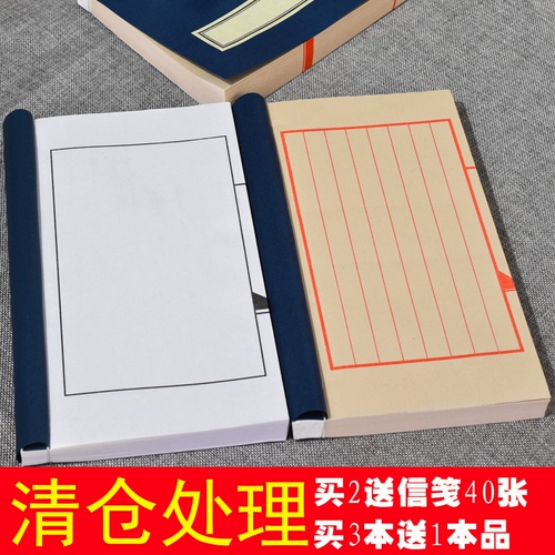 Королевское исследование введение в блэк -линейная бумага бумага для печати