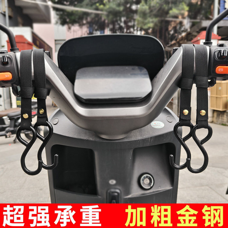 新款电动车挂钩实心钢摩托车自行车通用头盔专用加长外卖挂物推车