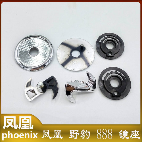 野豹 凤凰 YEBAO Phoenix 888 头盔镜片耳朵螺丝固定旋钮配件通用
