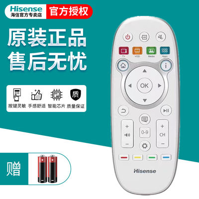 原装正品海信电视机遥控器CN3B16