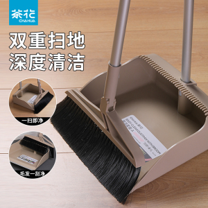 茶花扫把簸箕套装组合塑料家用扫地笤帚扫帚卫生间捎把撮箕扫头发