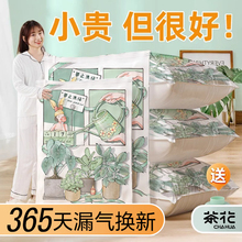 茶花真空压缩袋抽气电泵家用被子衣服羽绒服收纳袋加厚衣物整理袋