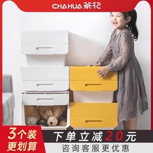 茶花翻盖收纳箱斜口家用玩具整理箱宝宝儿童零食箱子塑料周转箱