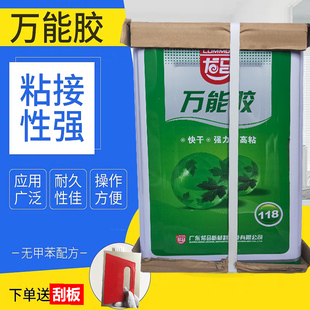 龙马环保型万能胶 氯丁胶地毯胶强力胶铝塑板广告专用快干胶水AAA