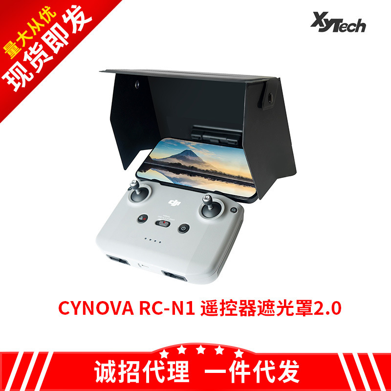 适用于DJI大疆Mini3Proair2