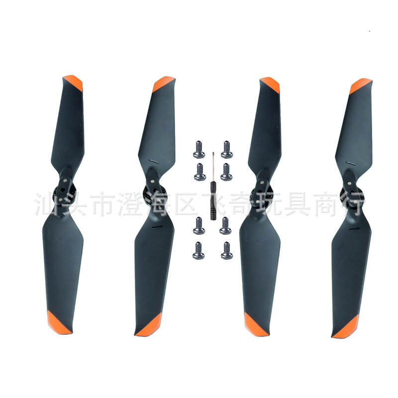 019/909无人飞机螺旋桨静音降噪