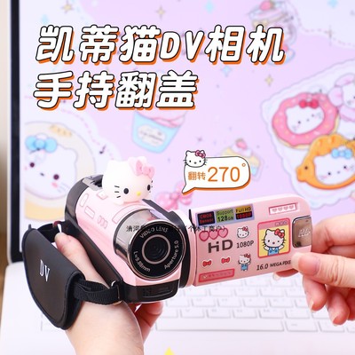 dv机生日礼物女生送闺蜜女孩