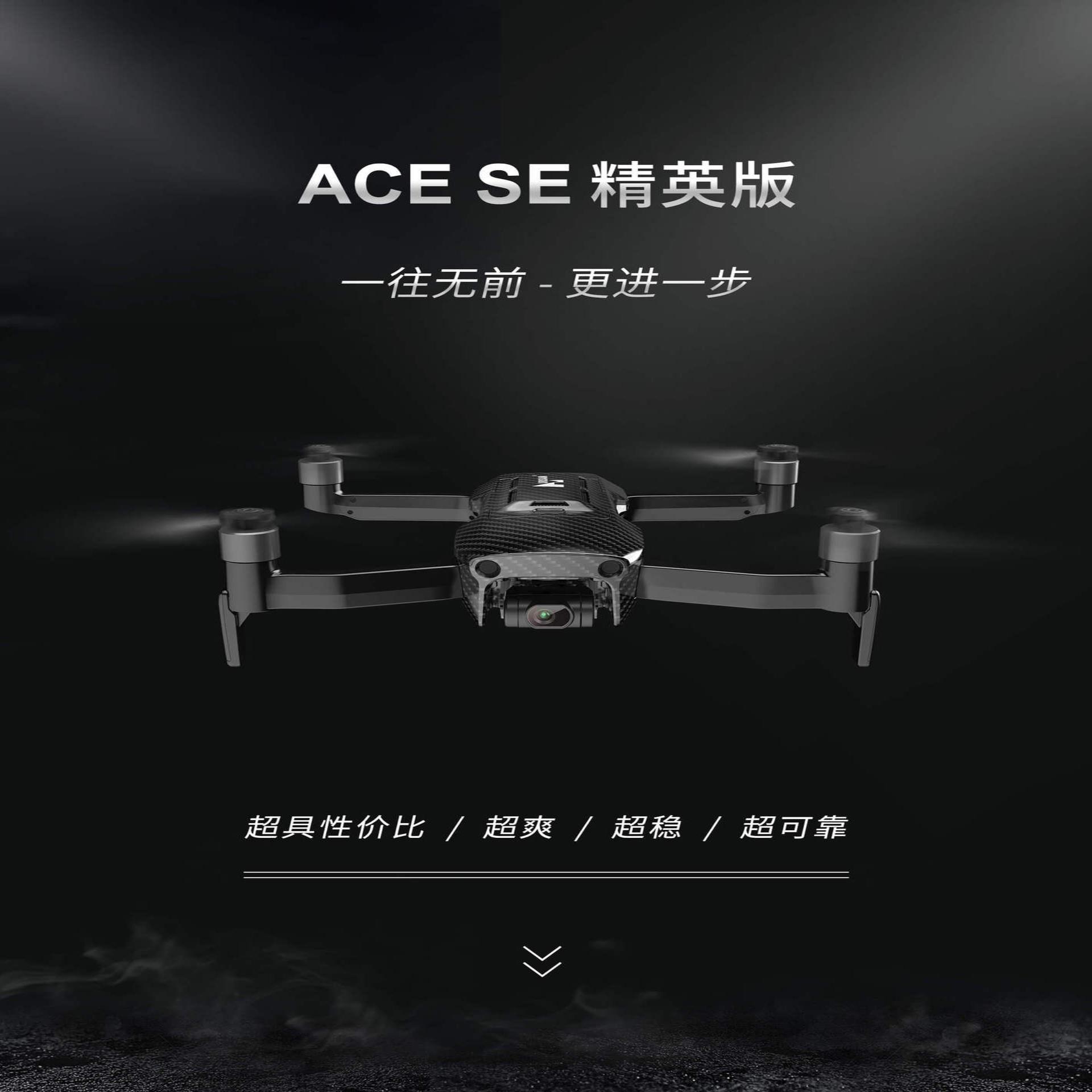 哈博森HUBSANACESER三。轴云台