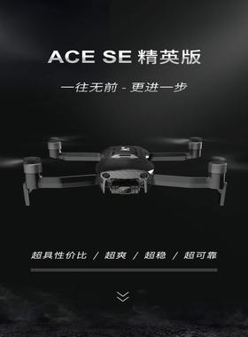 哈博森HUBSAN ACE SE R三。轴云台无人机图传4K航拍飞行器 现