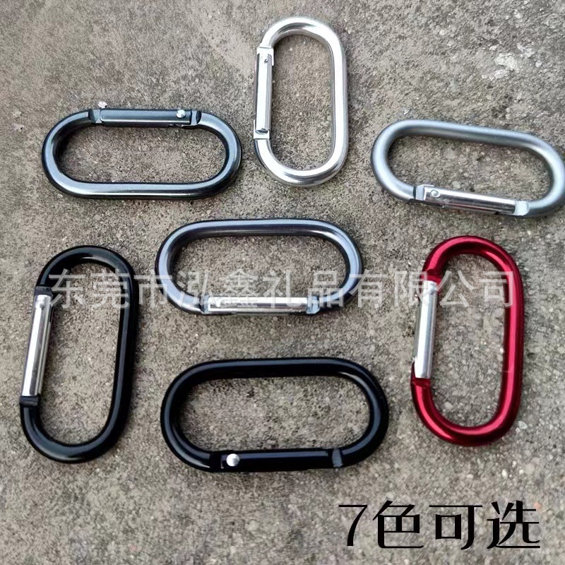 O形登山扣织带扣背包扣挂扣