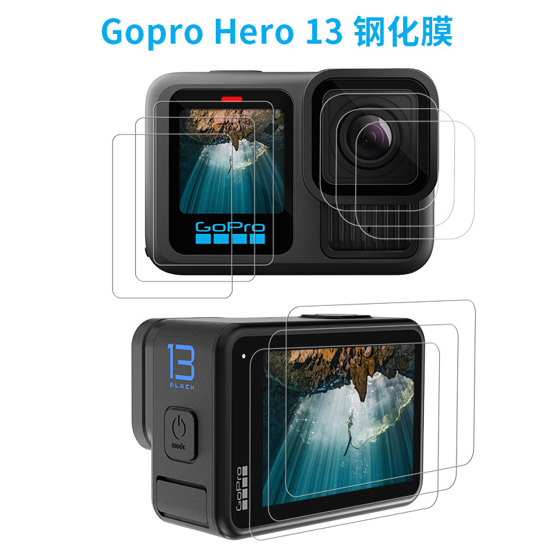 CYNOVA适用于GoProHero13高清