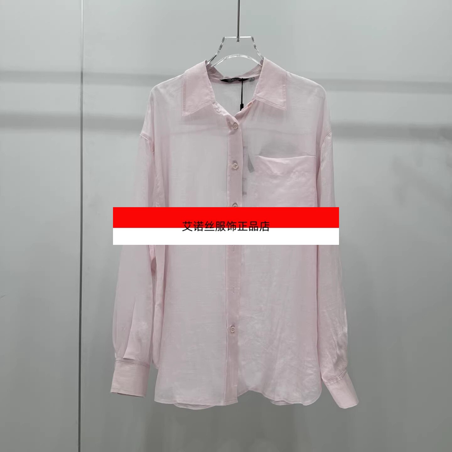 艾诺丝服饰正品女装2026夏季新款宽松苎麻长袖衬衫女粉色BR102139