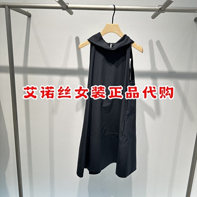 艾诺丝服饰正品女装2026夏季新款百搭显瘦无袖连衣裙女装BR902156
