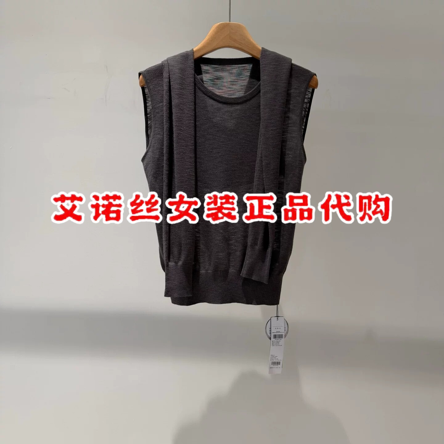 艾诺丝服饰正品女装2026夏新款无袖圆领系带针织上衣女背心463108