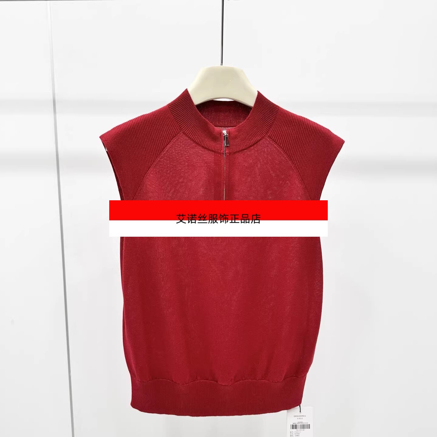 艾诺丝服饰正品女装2026夏季新款红色套头无袖针织衫背心BR363113
