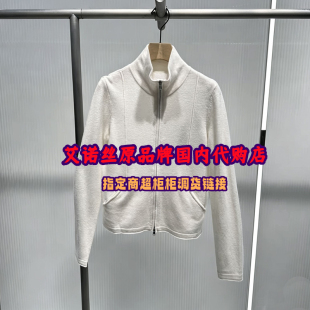 艾诺丝2026国内代购秋冬简约薄款针织开衫羊毛外套女BR804286
