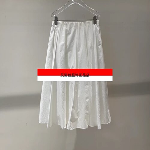 艾诺丝服饰正品女装2026新款优雅纯白风高腰百褶半身裙BR352119