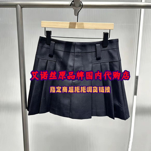艾诺丝2026国内代购秋冬百搭A字半身裙短款百褶裙女BR354116