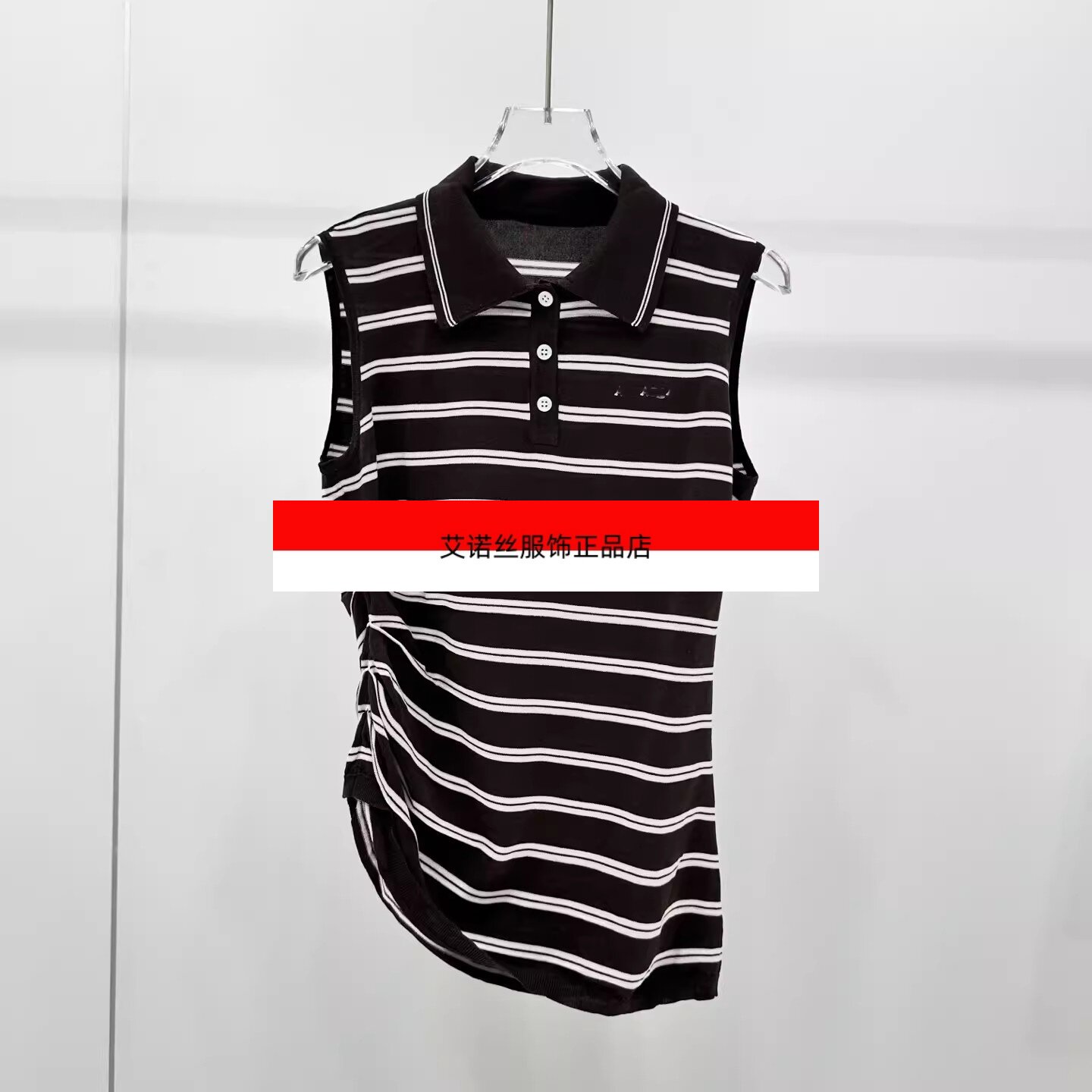 艾诺丝服饰正品女装2026夏季新款无袖翻领收腰针织背心女BR802245