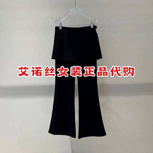 艾诺丝服饰正品女装2026秋新款两件套屁连微喇裤休闲裤女BR313111