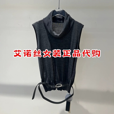 艾诺丝服饰正品女装2026秋季新款无袖堆堆领腰带针织衫女BR803159