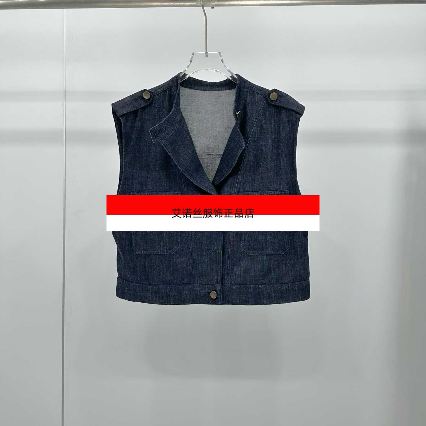艾诺丝服饰正品女装2026新款立领无袖短款牛仔马甲背心女BR213870