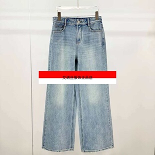 艾诺丝服饰正品女装2026新款高腰直筒修身细闪牛仔裤BR321115