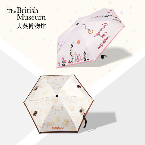 大英博物馆爱丽丝萌猫折叠伞雨伞高颜值晴雨两用伞小巧便携女生