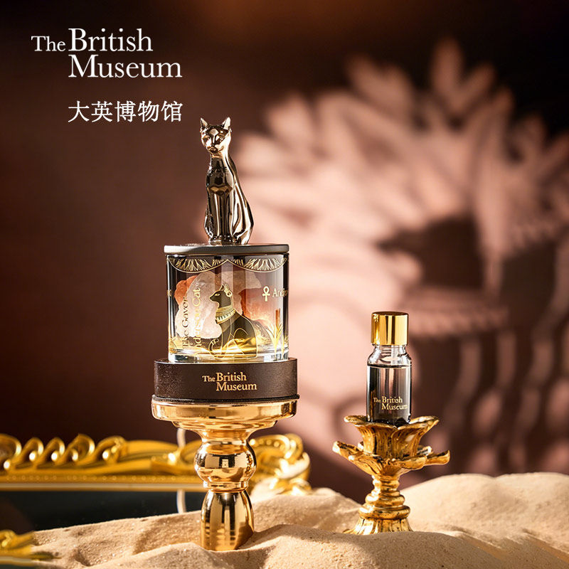 大英博物馆安德森猫系列埃及猫晶石香氛氛围灯香薰精油礼盒伴手礼