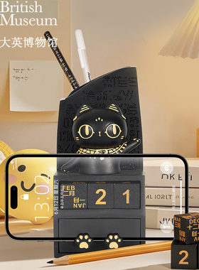 大英博物馆巴斯特系列收纳盒