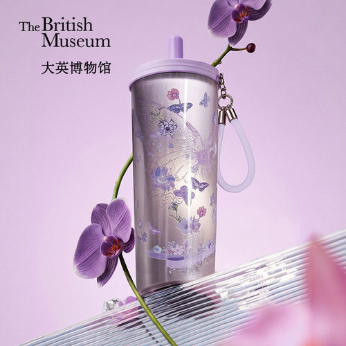 大英博物馆蝴蝶猫眼吸管保温杯