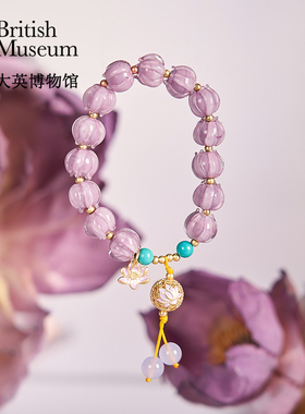 大英博物馆东方梦境系列荷花好运莲莲紫手链送女生手链生日礼物
