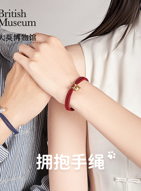 大英博物馆巴斯特系列安德森萌猫拥抱手绳情侣双层手链情人节礼物