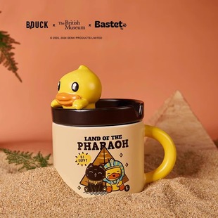 大英博物馆×B.Duck小黄鸭手机支架陶瓷杯带盖马克杯儿童节礼物