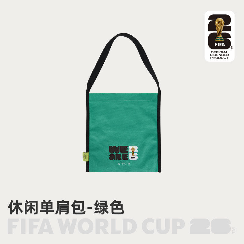 2026世界杯休闲单肩包