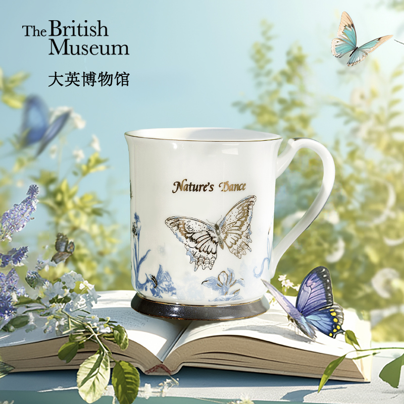 大英博物馆博物志系列蝴蝶复古骨瓷杯高档下午茶杯咖啡杯礼盒