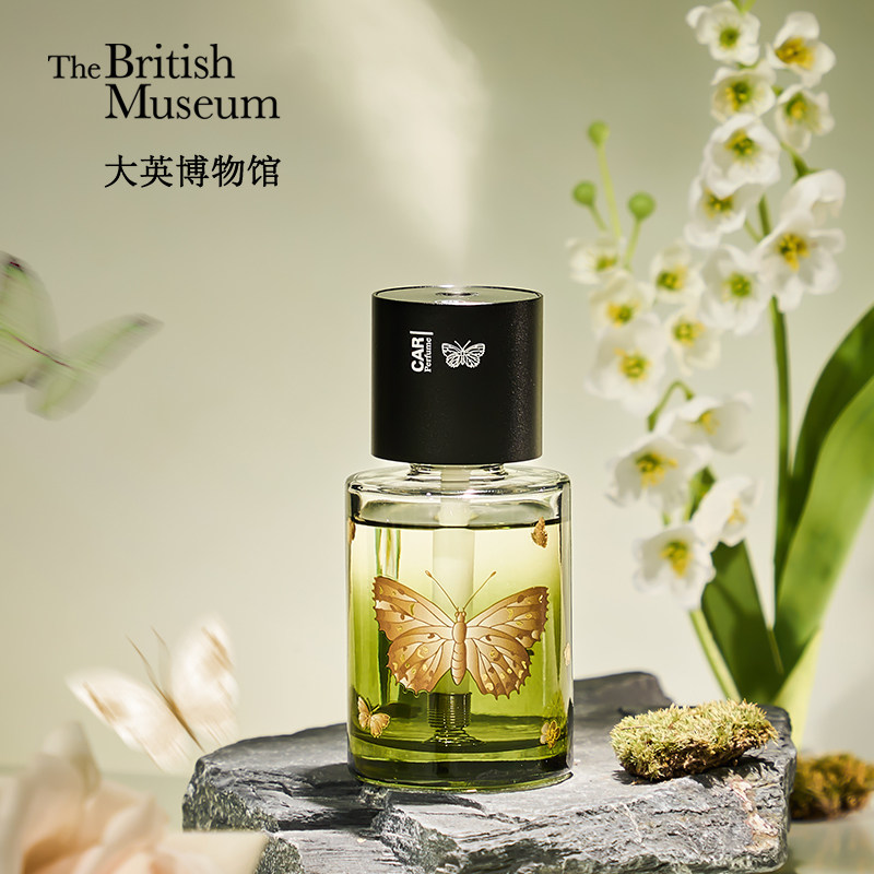 大英博物馆博物散香液车载香薰