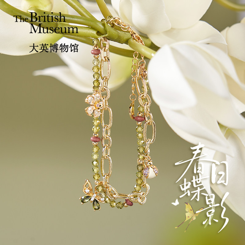 大英博物馆博物志系列春日蝶影手链女精致手串送女友闺蜜生日礼物