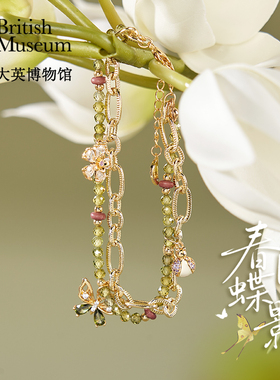 大英博物馆博物志系列春日蝶影手链女精致手串送女友闺蜜生日礼物