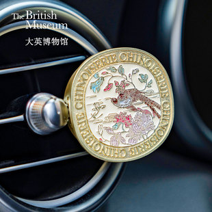 大英博物馆灵羽芳地香薰车载空调出风口香插车内香氛七夕节礼物男
