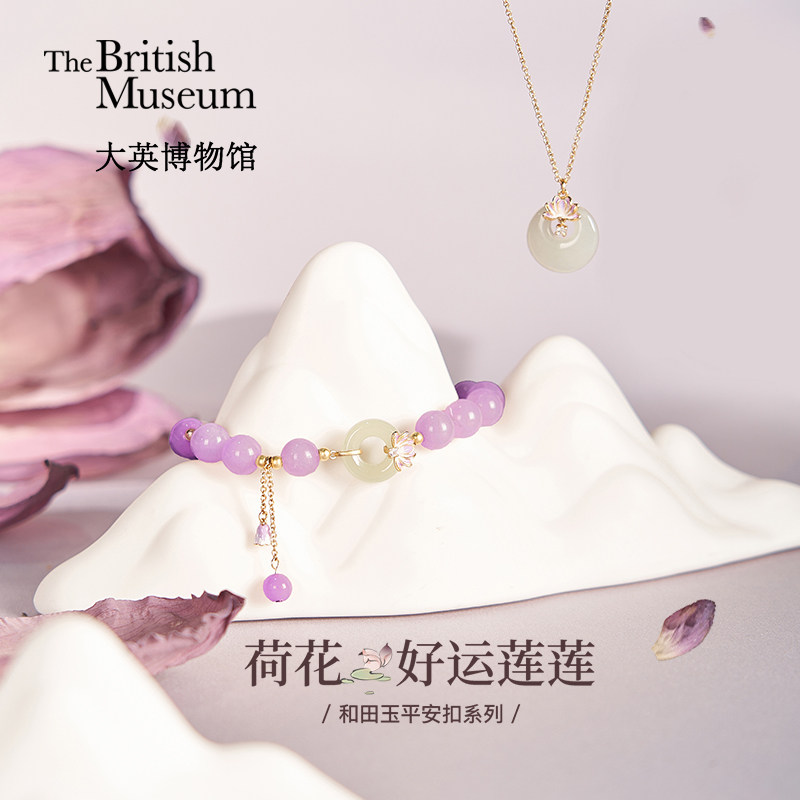大英博物馆东方梦境系列手链项链