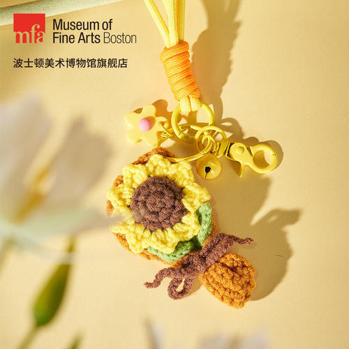 物兮物美术馆大师系列向日葵钩织挂件钥匙扣挂饰包挂车挂钥匙挂件