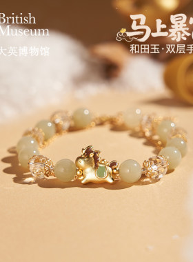 大英博物馆东方梦境手链