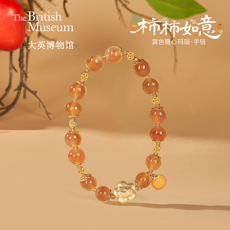 大英博物馆巴斯特系列玛瑙手链
