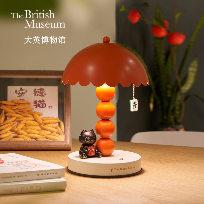 大英博物馆巴斯特系列财喵双全台灯小夜灯伴睡灯桌面摆件七夕礼物