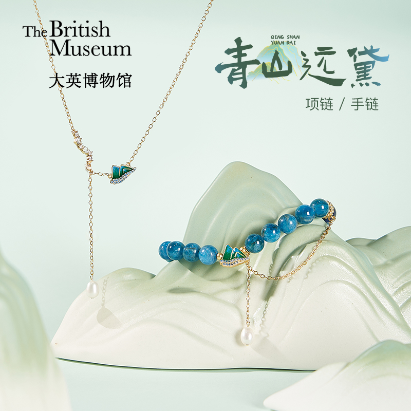 大英博物馆桃花源记系列青山远黛首饰手链项链新中式流苏送妈妈