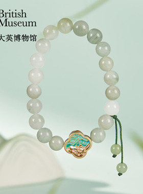 大英博物馆桃花源记系列青山远黛天山翠手链七夕节礼物女
