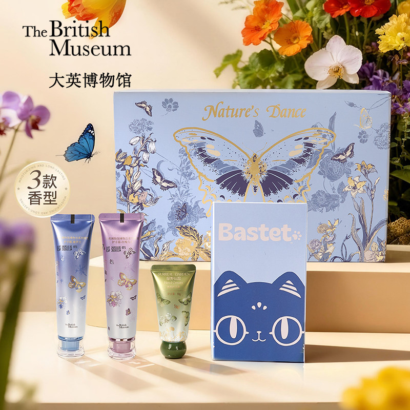 大英博物馆博物志系列香氛护手霜防干裂趣味公仔盲盒礼盒生日礼物